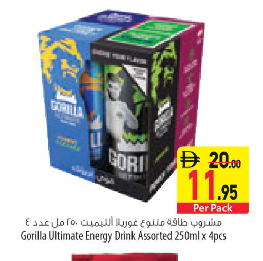 available at السفير ماركت in الإمارات العربية المتحدة , الامارات - ٱلْعَيْن‎