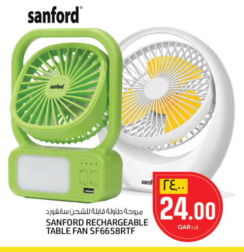 available at Saudia Hypermarket in Qatar - Al Wakra