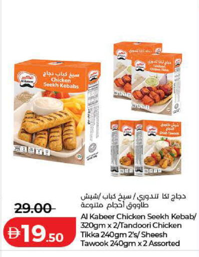 available at Lulu Hypermarket in UAE - Ras al Khaimah