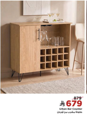 available at Home Box in KSA, Saudi Arabia, Saudi - Al-Kharj