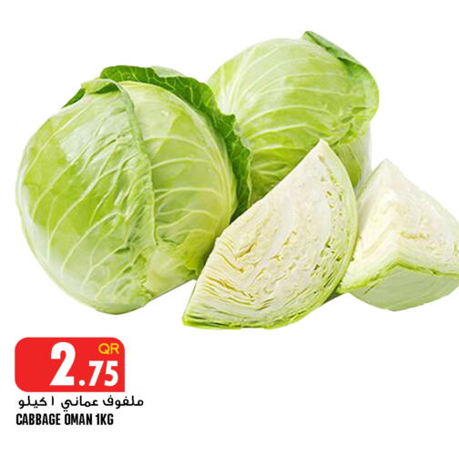 Cabbage from Oman available at قصر الأغذية هايبرماركت in قطر - الخور