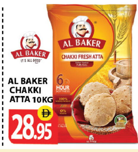 available at زين مارت سوبرماركت in الإمارات العربية المتحدة , الامارات - رَأْس ٱلْخَيْمَة