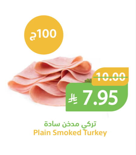 available at أسواق قاطبة in مملكة العربية السعودية, السعودية, سعودية - بريدة