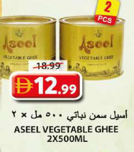 available at Grand Hyper Market in UAE - Sharjah / Ajman