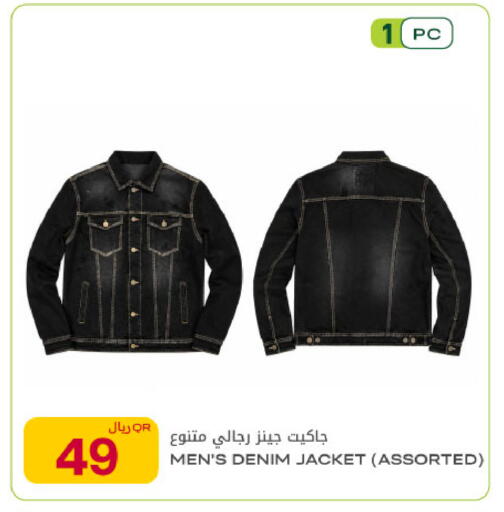 available at Al Meera in Qatar - Al Rayyan