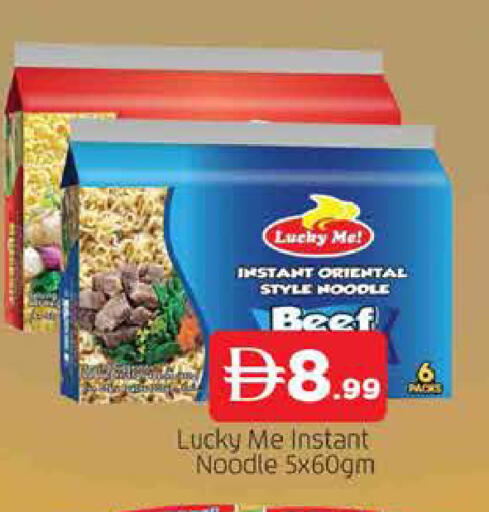available at AL MADINA in UAE - Sharjah / Ajman