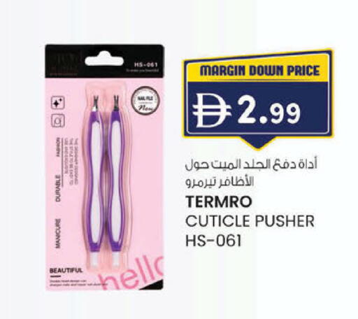 available at K.M Hypermarket in UAE - Sharjah / Ajman