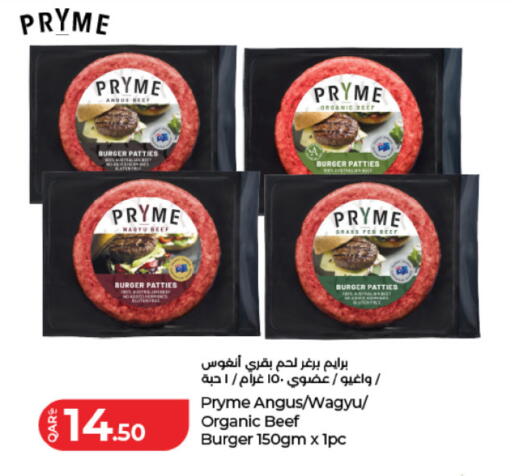 available at لولو هايبرماركت in قطر - الخور