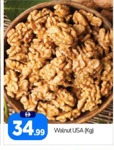 available at BIGmart in UAE - Abu Dhabi