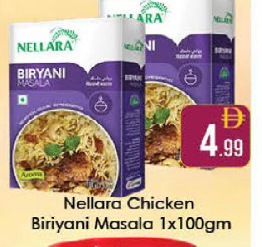 available at ايكو مول & ايكو هايبرماركت in الإمارات العربية المتحدة , الامارات - ٱلْعَيْن‎