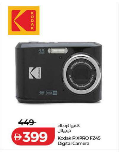 available at لولو هايبرماركت in الإمارات العربية المتحدة , الامارات - دبي