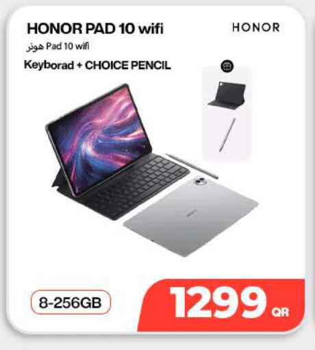 available at سكاي نت موبايل حياة بلازا in قطر - الوكرة