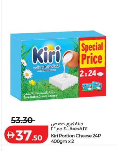 available at لولو هايبرماركت in الإمارات العربية المتحدة , الامارات - دبي