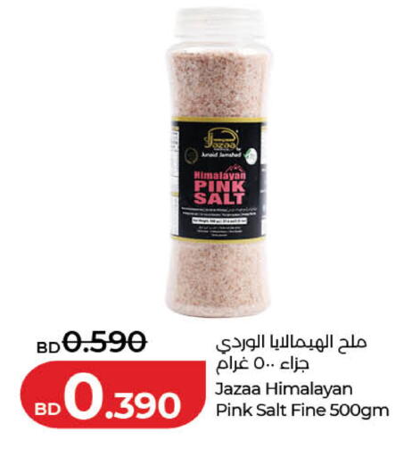 available at لولو هايبر ماركت in البحرين