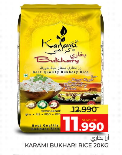 available at Day to Day Discount Center in Bahrain