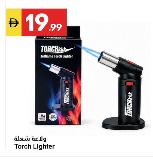 available at Grand Emirates Market in UAE - Abu Dhabi