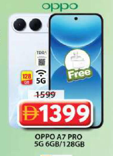 available at Grand Hyper Market in UAE - Sharjah / Ajman