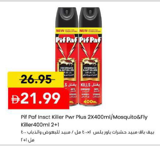 available at مارك & سيف in الإمارات العربية المتحدة , الامارات - دبي