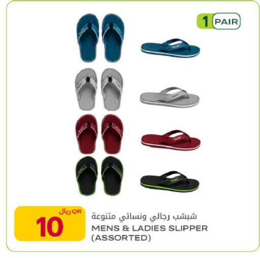 available at Al Meera in Qatar - Al Rayyan