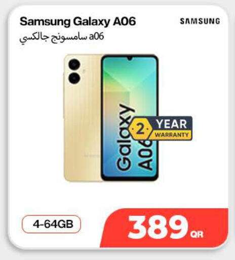 available at دوحة لينك in قطر - الشحانية