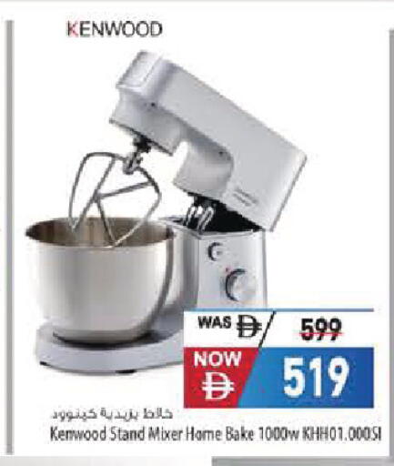 available at Safeer Market in UAE - Abu Dhabi