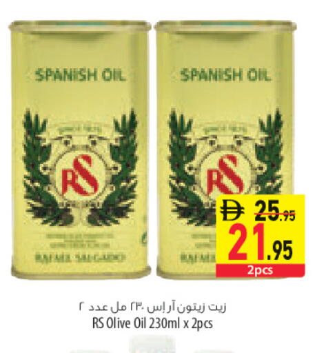 available at Safeer Market in UAE - Sharjah / Ajman