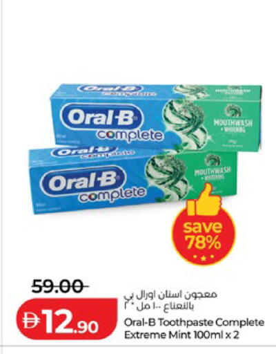 Mint available at لولو هايبرماركت in الإمارات العربية المتحدة , الامارات - ٱلْعَيْن‎
