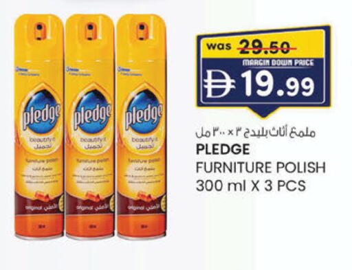 available at ك. الم. للتجارة in الإمارات العربية المتحدة , الامارات - ٱلْفُجَيْرَة‎