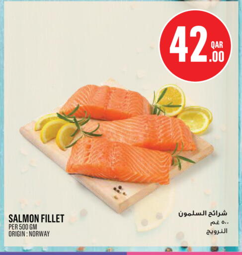 available at Monoprix in Qatar - Al Shamal
