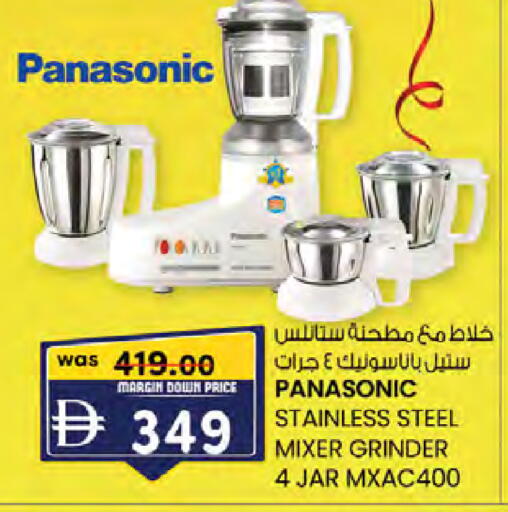 available at ك. الم. للتجارة in الإمارات العربية المتحدة , الامارات - ٱلْفُجَيْرَة‎