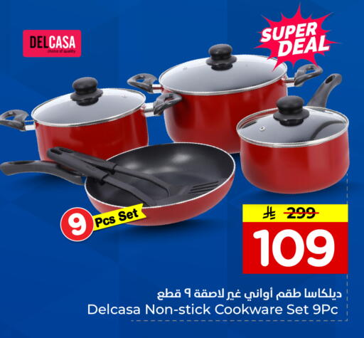 available at Hyper Al Wafa in KSA, Saudi Arabia, Saudi - Jeddah