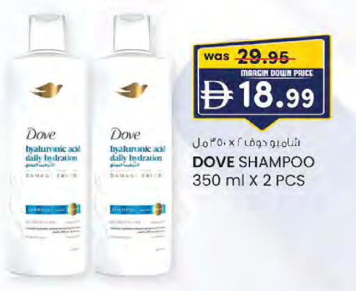 available at ك. الم. للتجارة in الإمارات العربية المتحدة , الامارات - ٱلْعَيْن‎