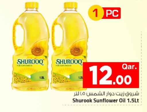 available at Mark & Save  in Qatar - Al-Shahaniya