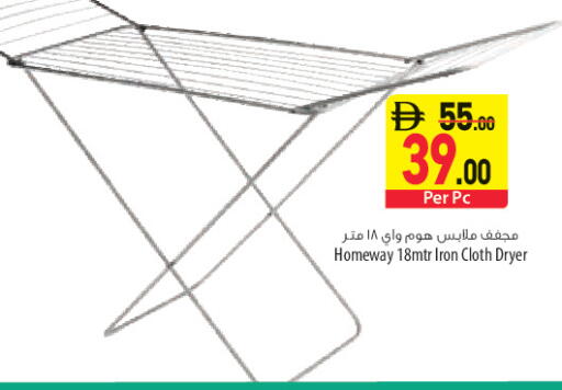 available at Safeer Market in UAE - Sharjah / Ajman