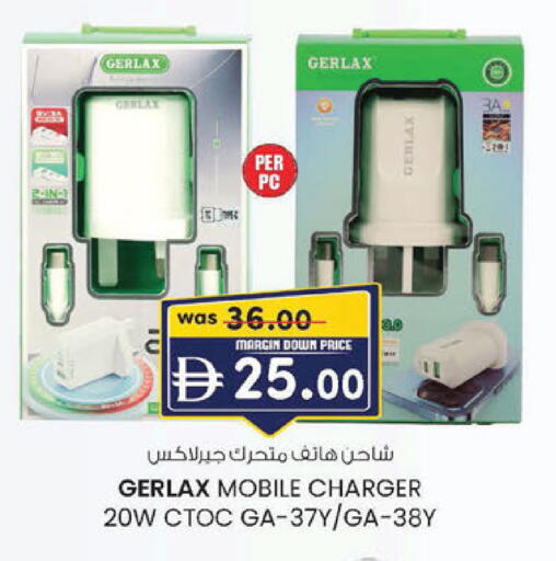available at ك. الم. للتجارة in الإمارات العربية المتحدة , الامارات - أبو ظبي