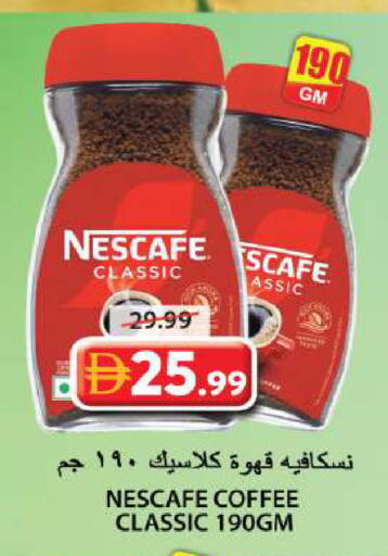 available at Grand Hyper Market in UAE - Sharjah / Ajman