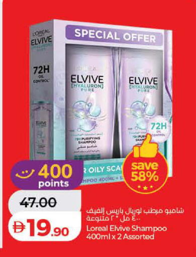 available at Lulu Hypermarket in UAE - Dubai
