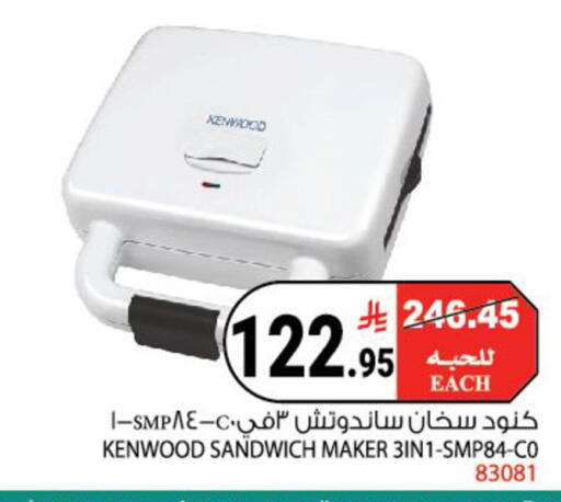 available at House Care in KSA, Saudi Arabia, Saudi - Mecca
