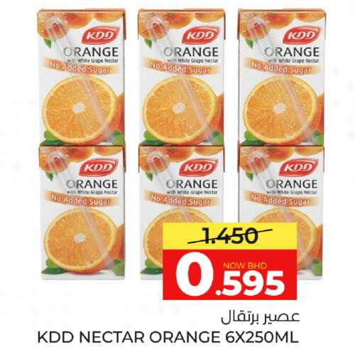 Orange available at Day to Day Discount Center in Bahrain