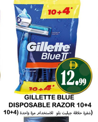 available at Souk Al Mubarak Hypermarket in UAE - Sharjah / Ajman