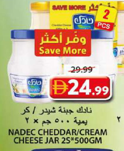 available at Grand Hyper Market in UAE - Sharjah / Ajman