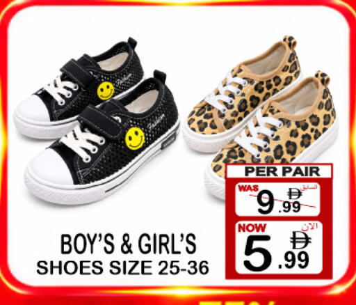 available at مركز الجمعة in الإمارات العربية المتحدة , الامارات - الشارقة / عجمان