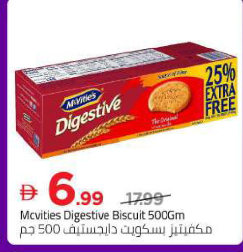 available at مارك & سيف in الإمارات العربية المتحدة , الامارات - دبي