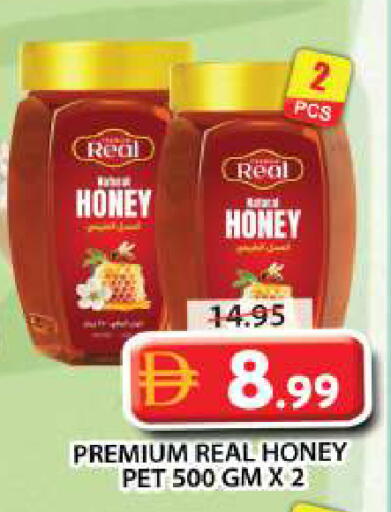 available at Grand Hyper Market in UAE - Sharjah / Ajman