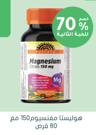 available at  النهدي in مملكة العربية السعودية, السعودية, سعودية - القطيف‎