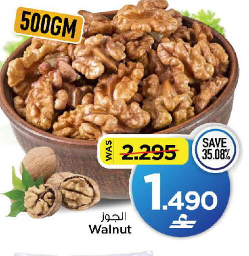 available at مارك & سايف in عُمان - مسقط‎