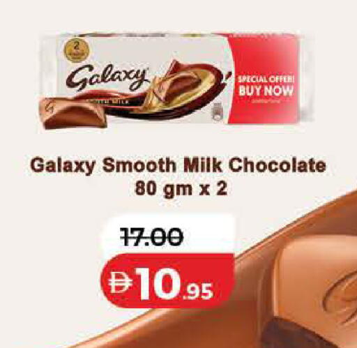 available at Lulu Hypermarket in UAE - Ras al Khaimah