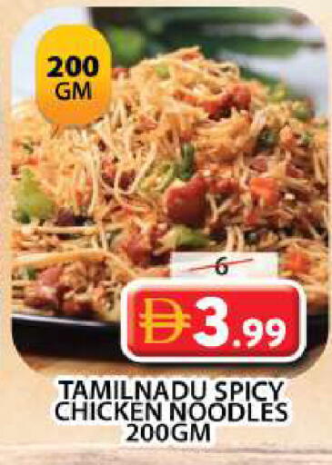 available at Grand Hyper Market in UAE - Sharjah / Ajman
