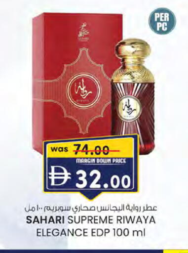 available at ك. الم. للتجارة in الإمارات العربية المتحدة , الامارات - أبو ظبي