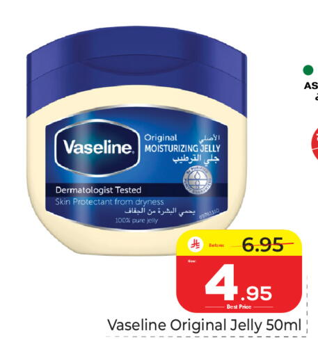 available at مكة هايبرماركت in مملكة العربية السعودية, السعودية, سعودية - الرياض